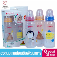 Pigeon PP膠奶瓶動物圖案3個套裝