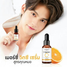 Merci Skincare Vitamin C+超亮精華液