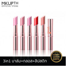 MKUP Water Veil Glow Lip Color Balm – All in One Lip