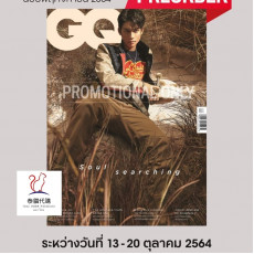 GQ雜誌-11月號