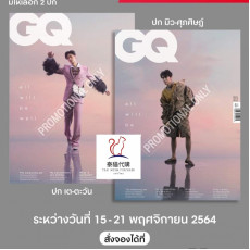 泰國GQ雜誌-12月號
