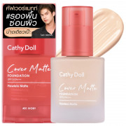 Cathy Doll Cover Matte Foundation SPF15 PA+++ 30ml