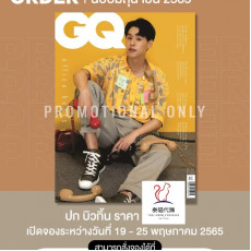 泰國GQ雜誌-6月號
