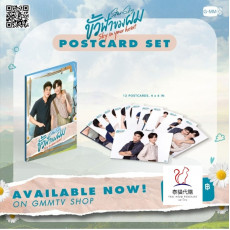 SKY IN YOUR HEART POSTCARD SET